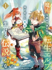 overlord 动漫 第二幕 守护者苏醒与认知错位