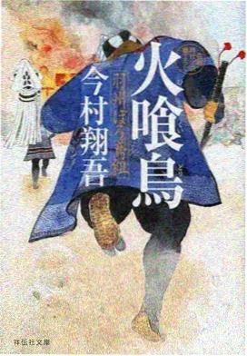 overlord 动漫 重刷榜单第二 王国篇群像悲剧